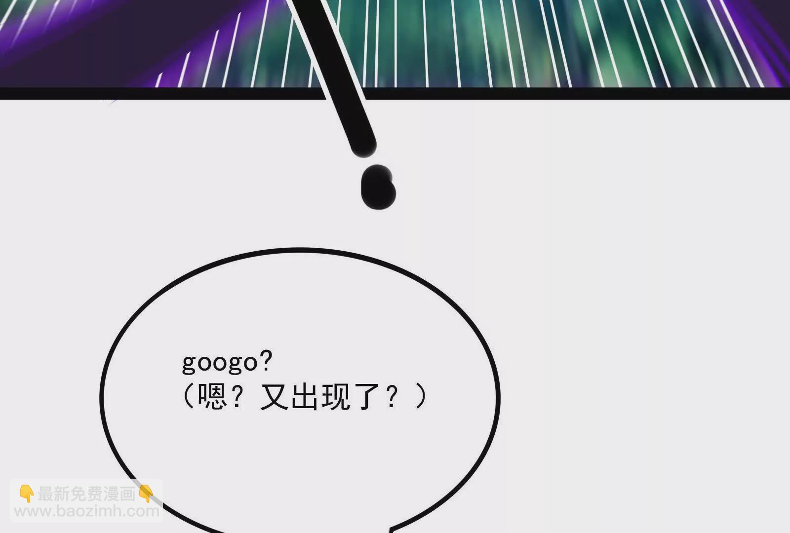 古神遊戲 - 第122話 橫跳！他們是瘋了吧(2/3) - 5